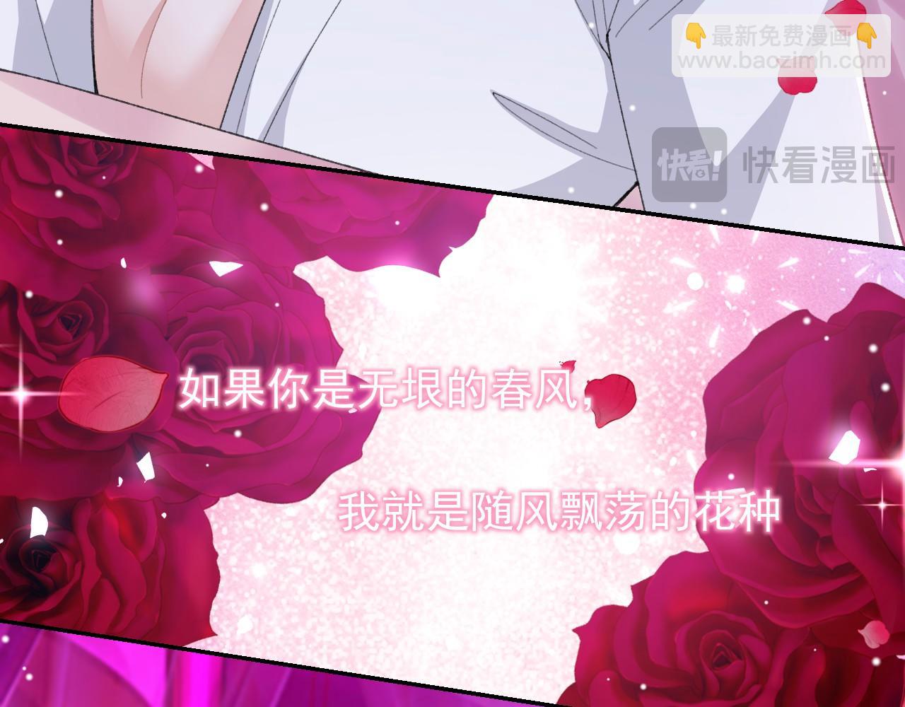 第194话：晚安，贺炀(1/2)-第196话