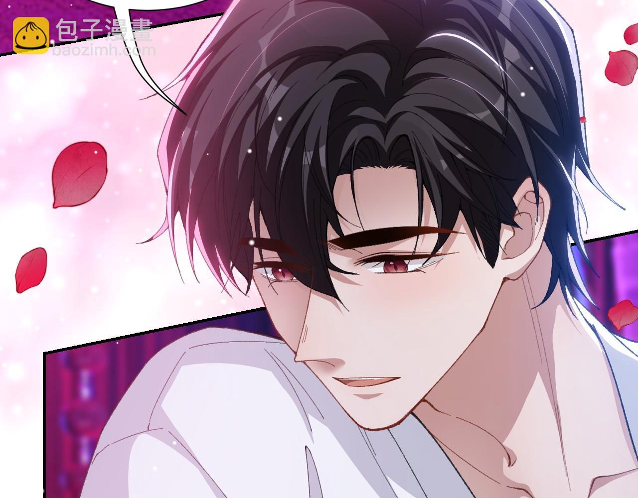 第194话：晚安，贺炀(1/2)-第196话