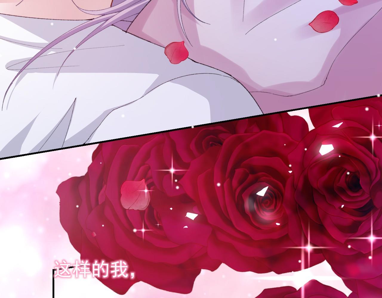 第194话：晚安，贺炀(1/2)-第196话