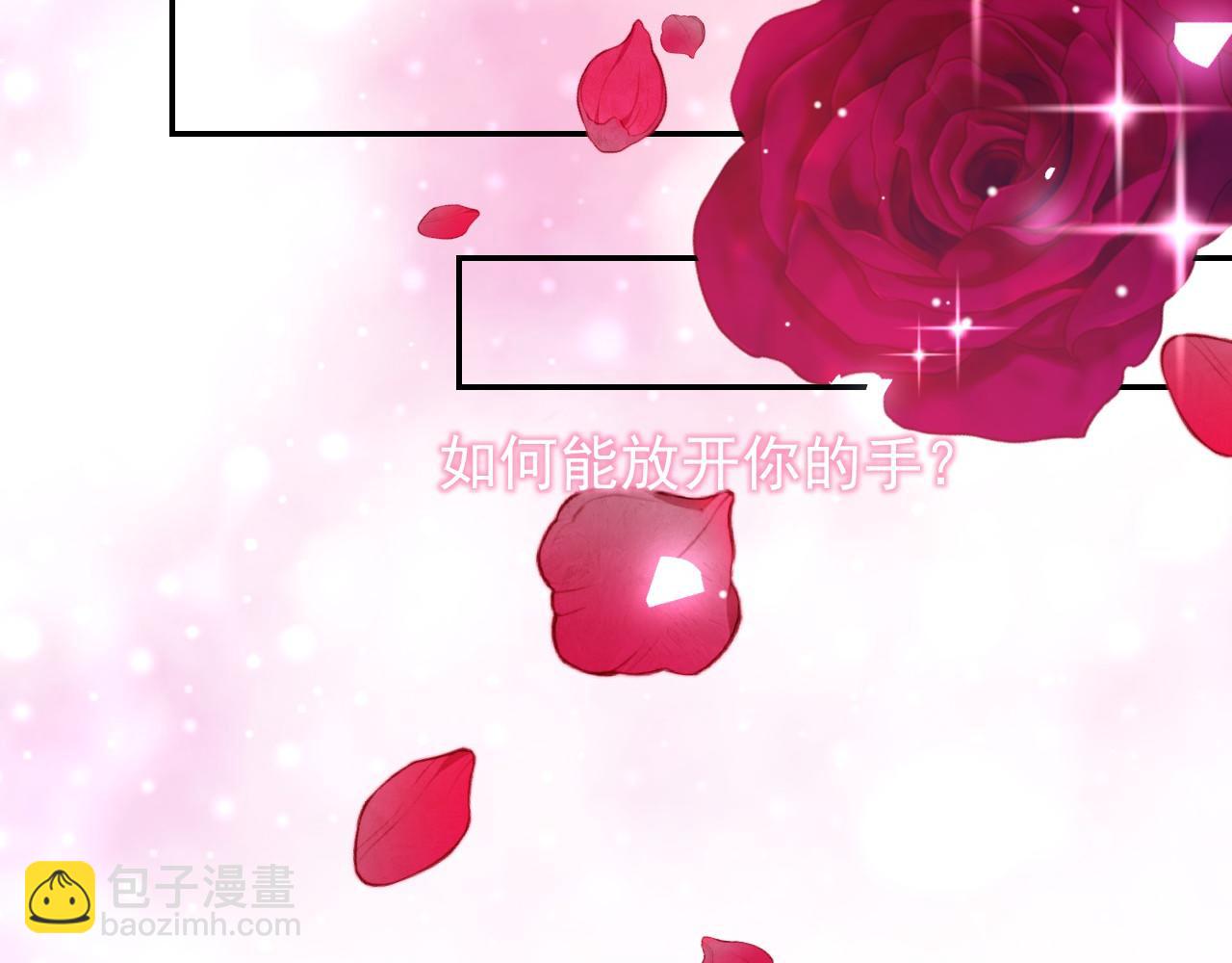 第194话：晚安，贺炀(1/2)-第196话