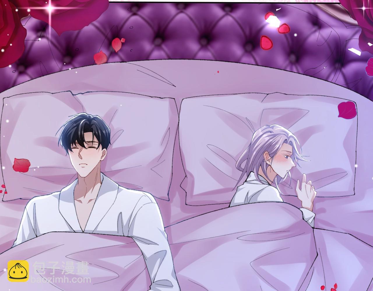 第194话：晚安，贺炀(1/2)-第196话