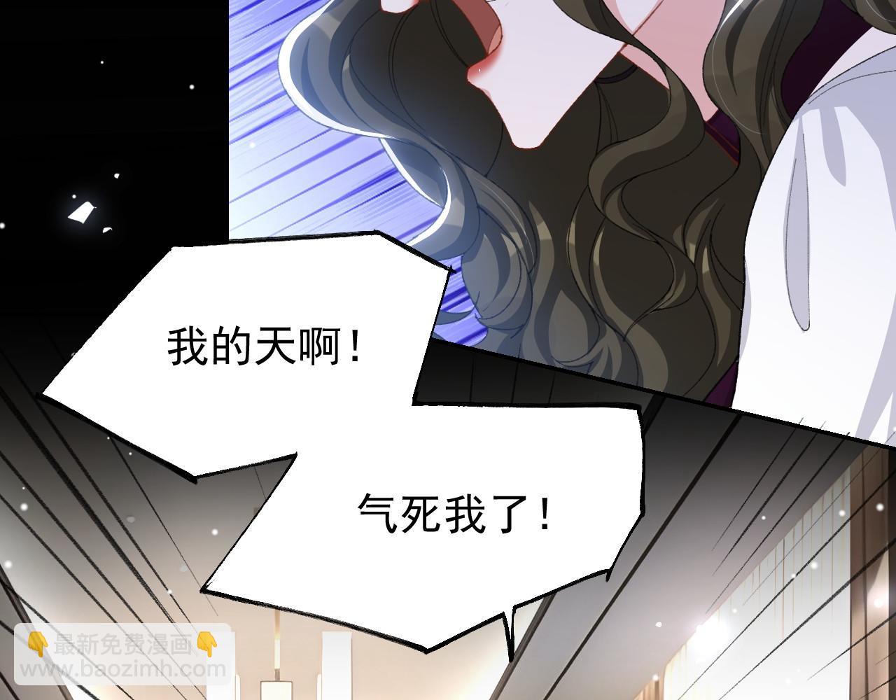 第194话：晚安，贺炀(1/2)-第196话