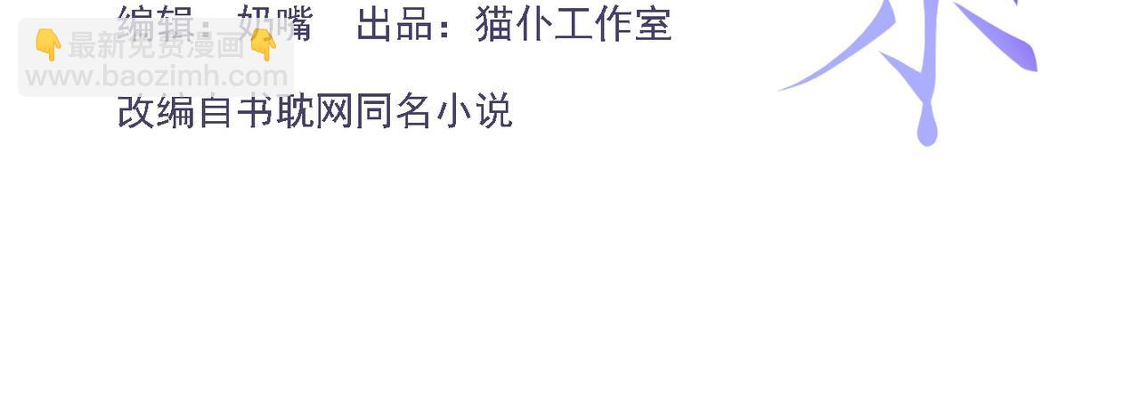 第194话：晚安，贺炀(1/2)-第196话