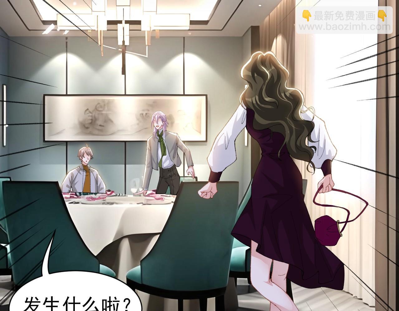 第194话：晚安，贺炀(1/2)-第196话