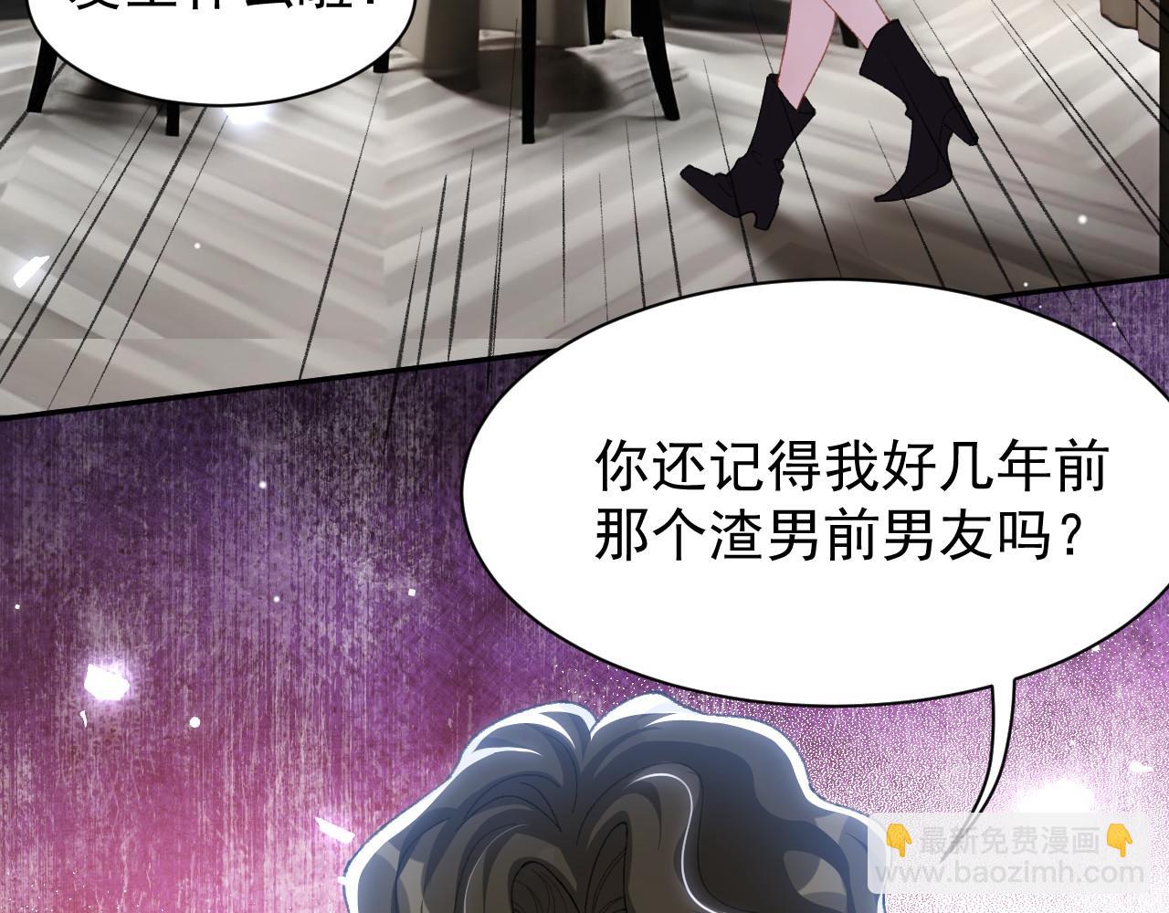 第194话：晚安，贺炀(1/2)-第196话