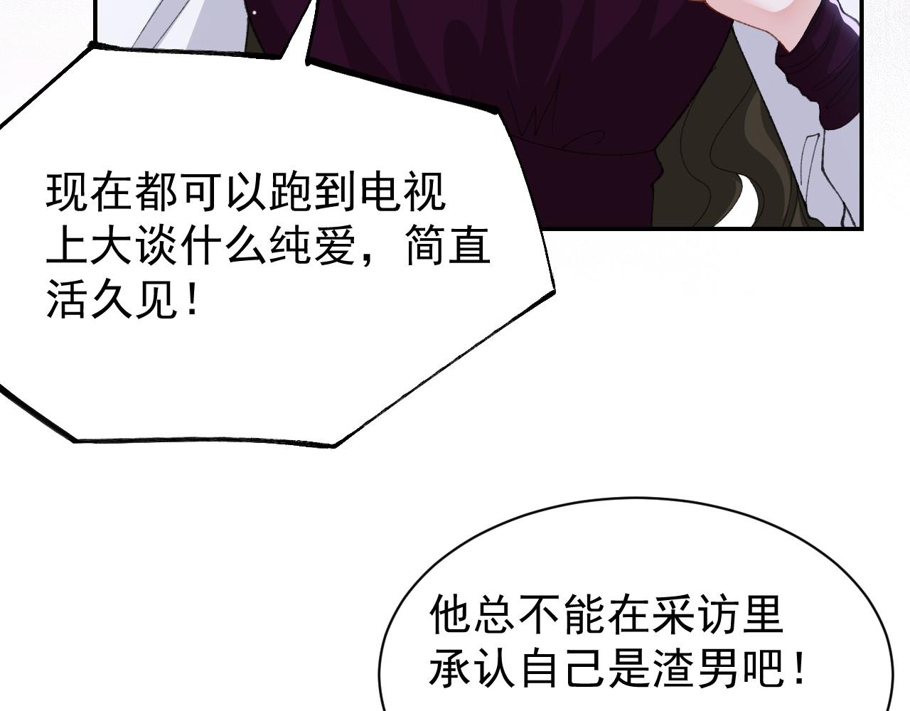 第194话：晚安，贺炀(1/2)-第196话