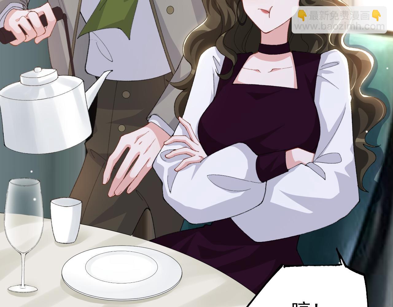 第194话：晚安，贺炀(1/2)-第196话