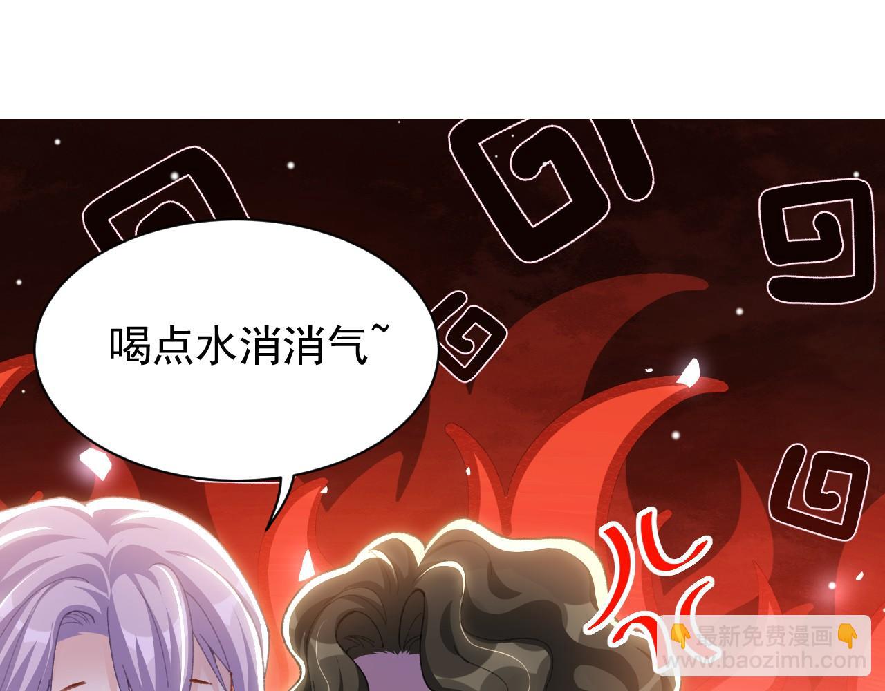 第194话：晚安，贺炀(1/2)-第196话