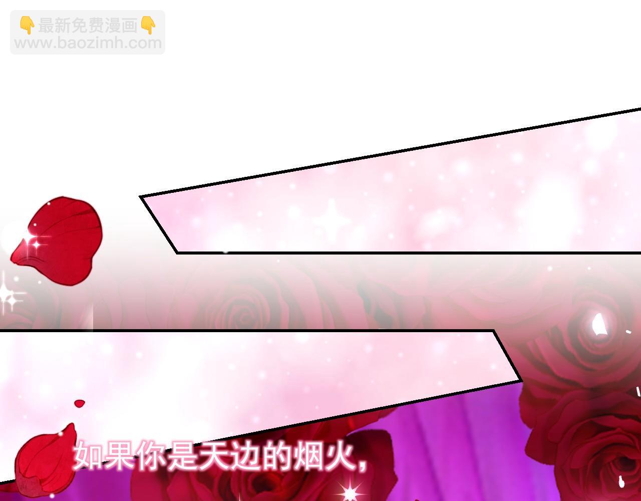 第194话：晚安，贺炀(1/2)-第196话