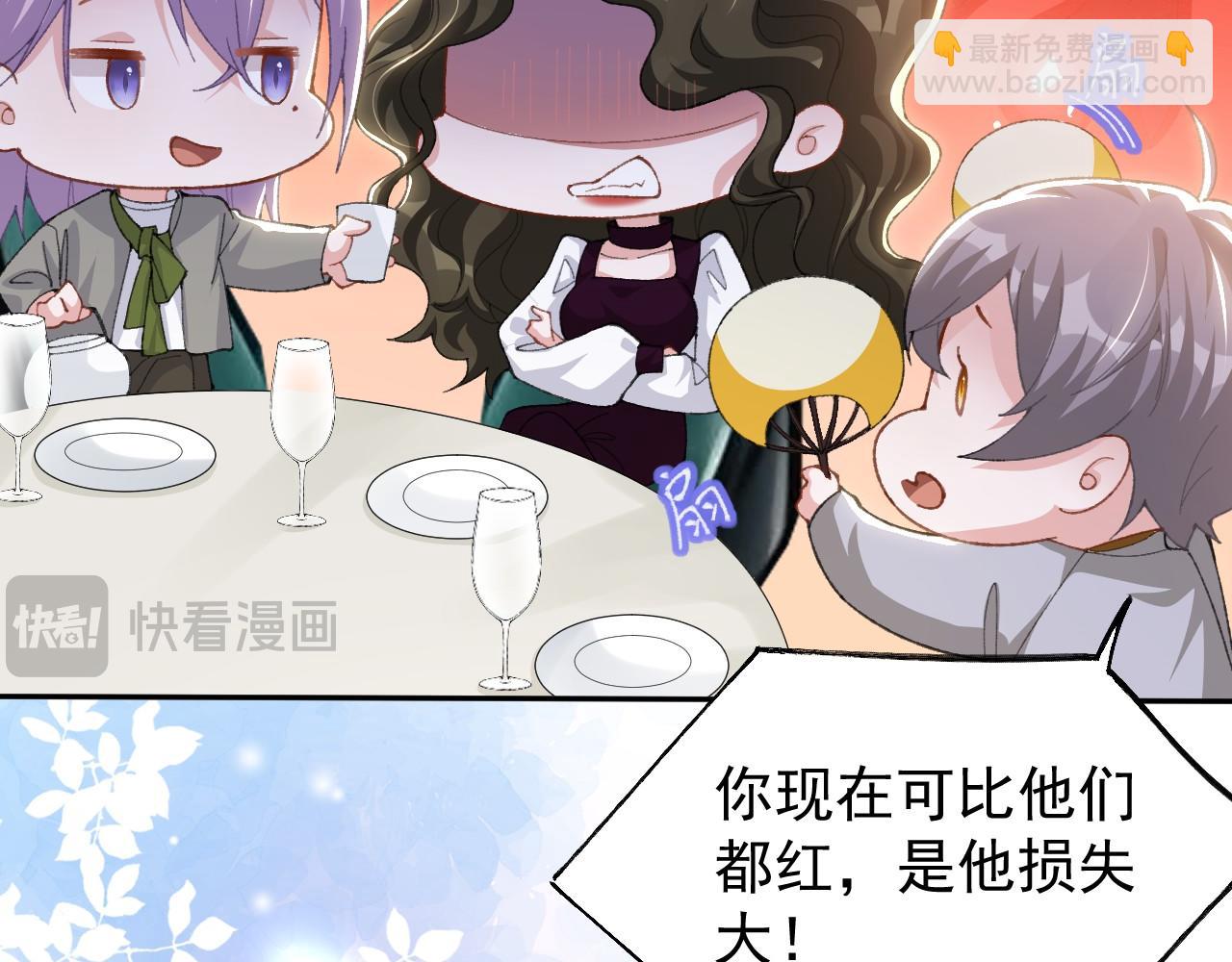 第194话：晚安，贺炀(1/2)-第196话