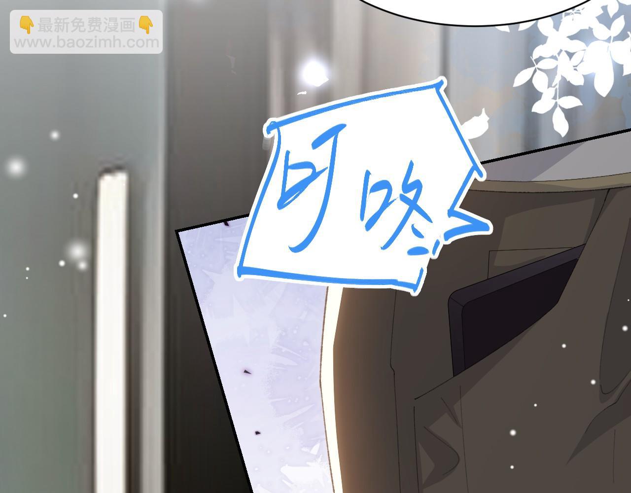 第194话：晚安，贺炀(1/2)-第196话