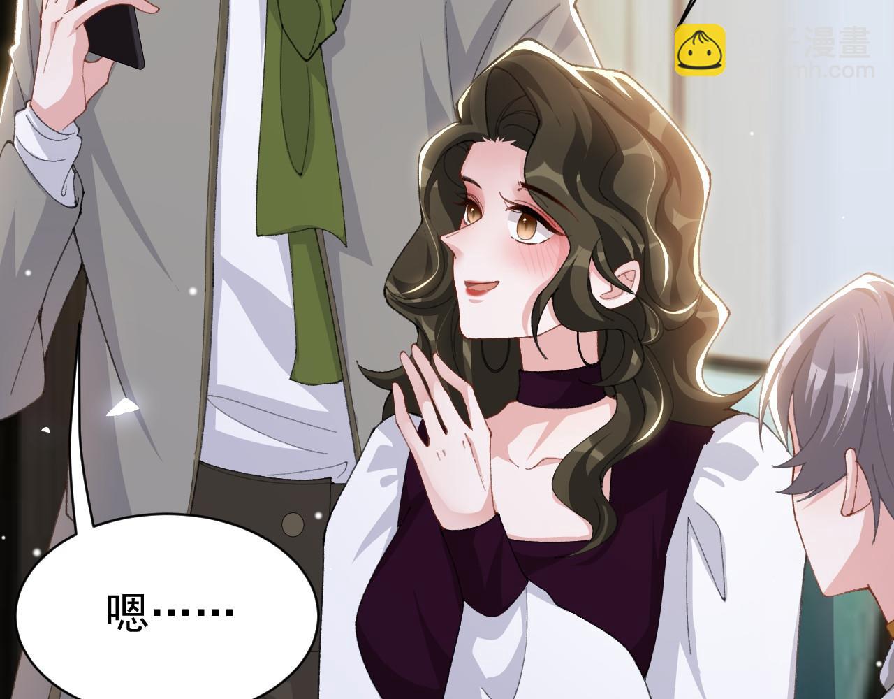 第194话：晚安，贺炀(1/2)-第196话