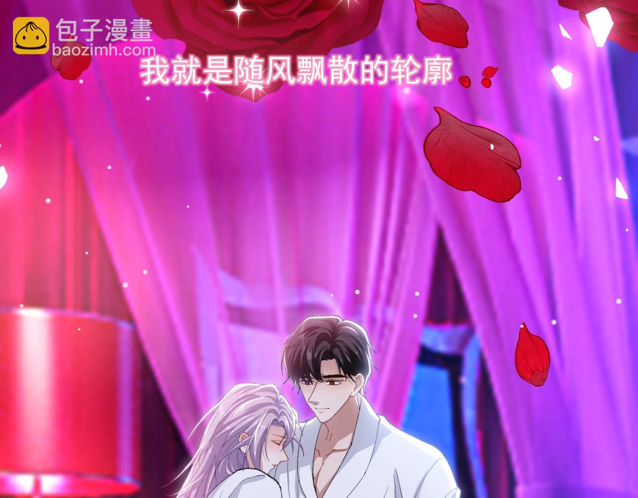 第194话：晚安，贺炀(1/2)-第196话