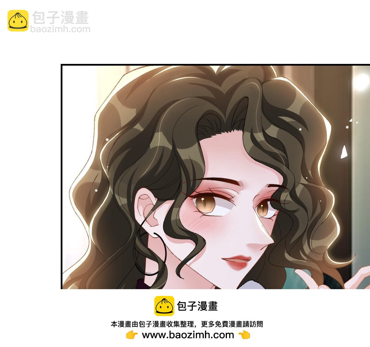 第194话：晚安，贺炀(1/2)-第196话