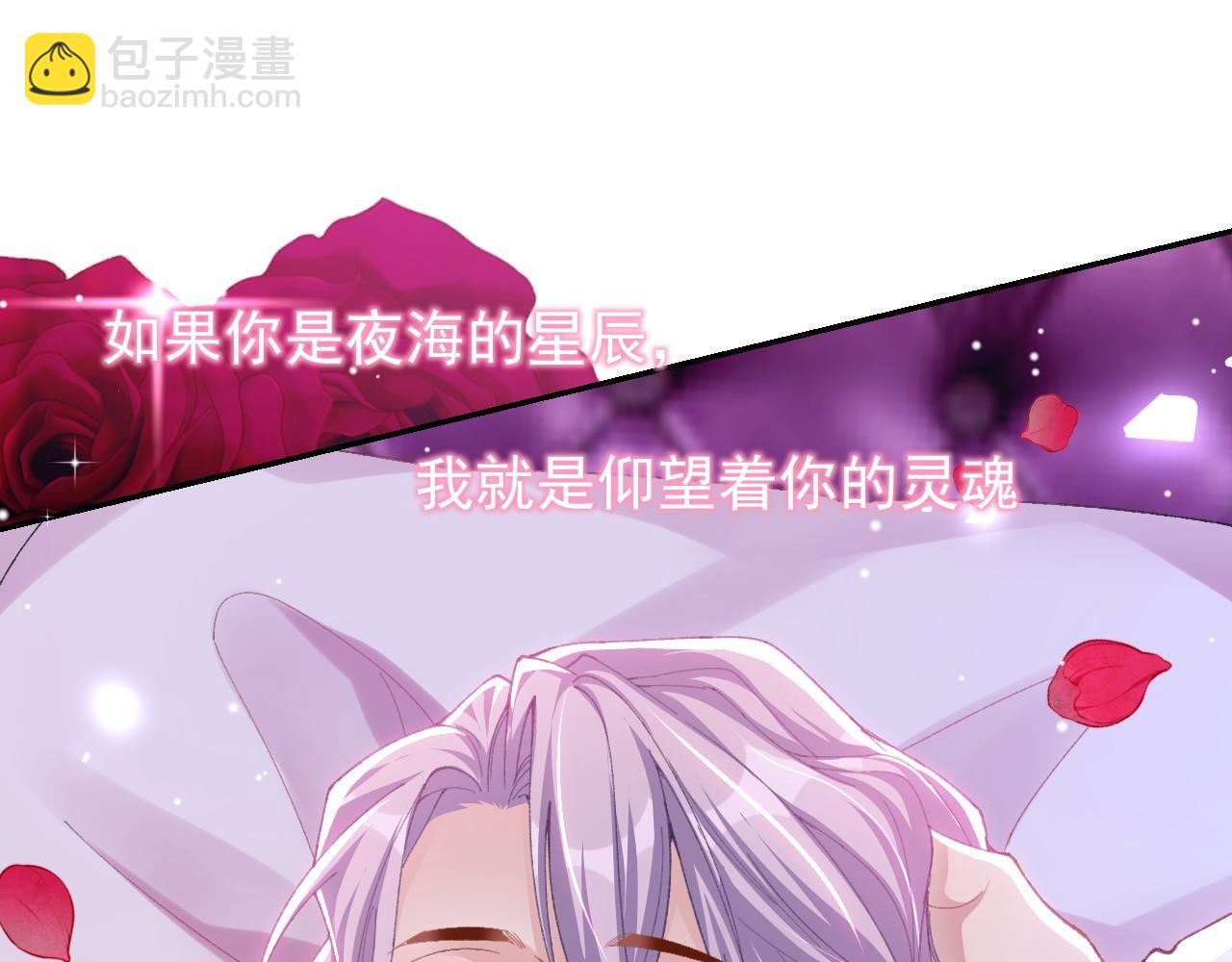 第194话：晚安，贺炀(1/2)-第196话