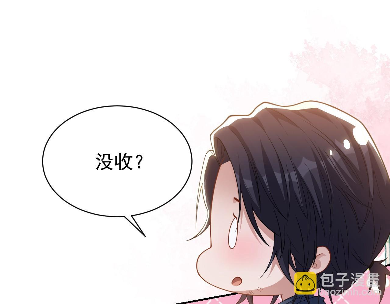 第196话：包了个苍蝇馆？(1/2)-第198话