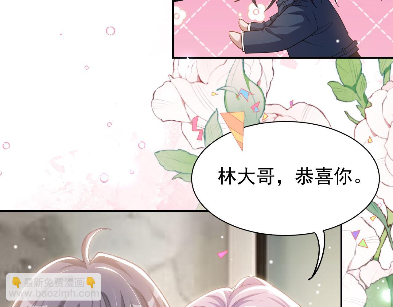 第196话：包了个苍蝇馆？(1/2)-第198话