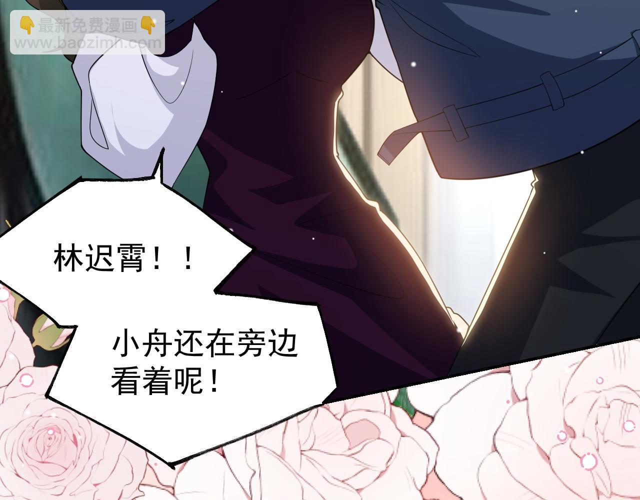 第196话：包了个苍蝇馆？(1/2)-第198话