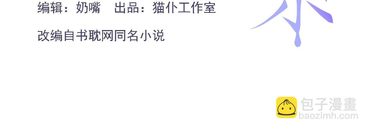 第196话：包了个苍蝇馆？(1/2)-第198话