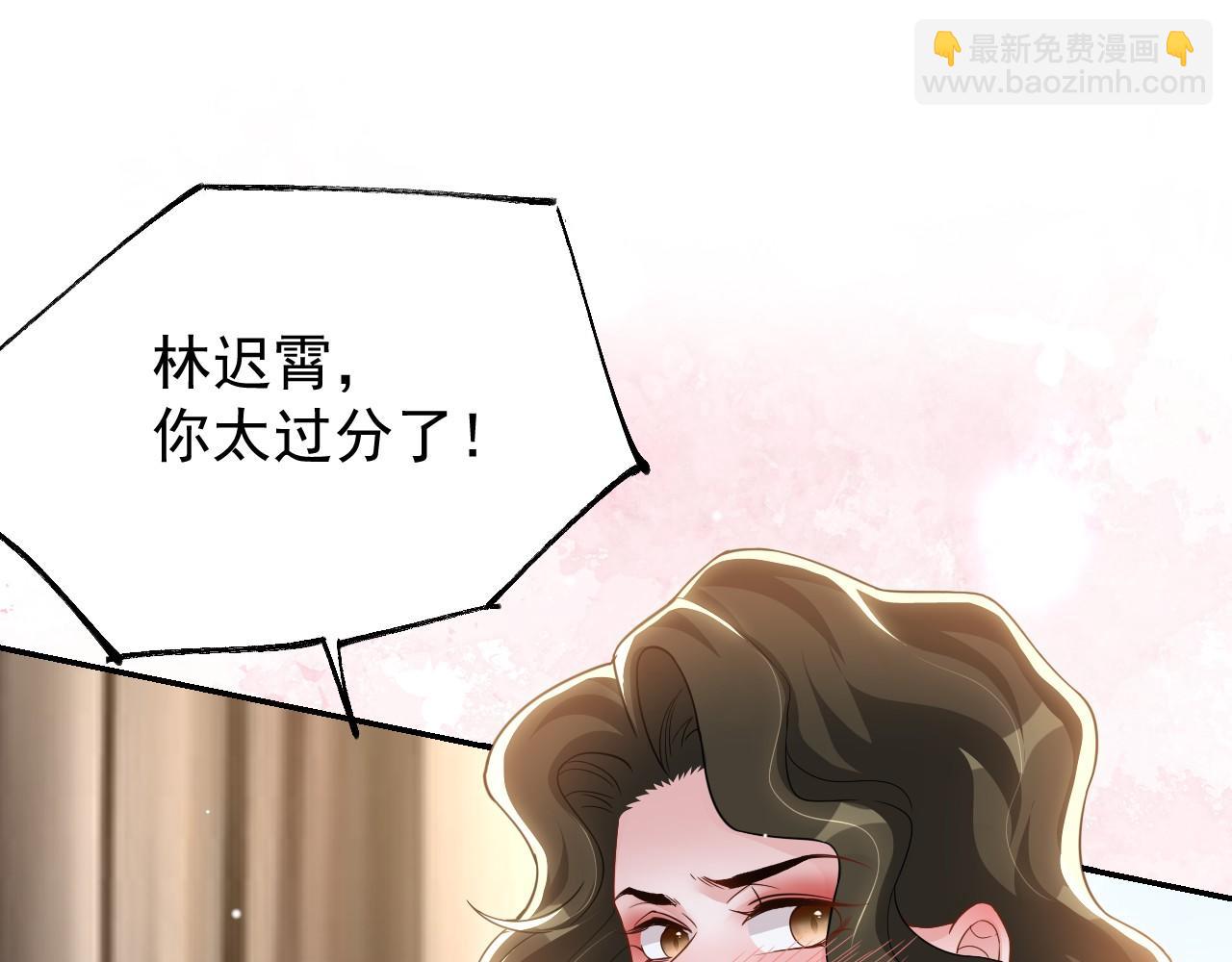 第196话：包了个苍蝇馆？(1/2)-第198话