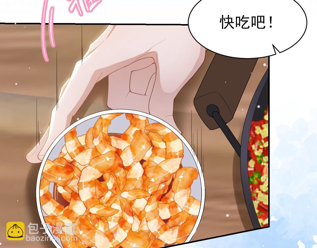 第196话：包了个苍蝇馆？(1/2)-第198话