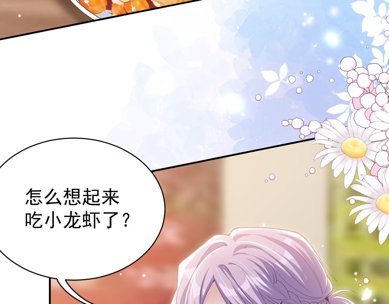 第196话：包了个苍蝇馆？(1/2)-第198话