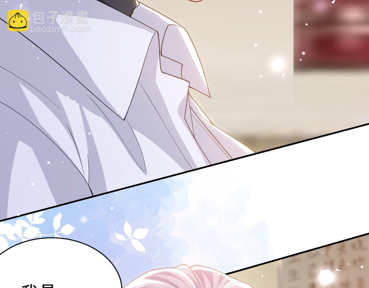 第196话：包了个苍蝇馆？(1/2)-第198话