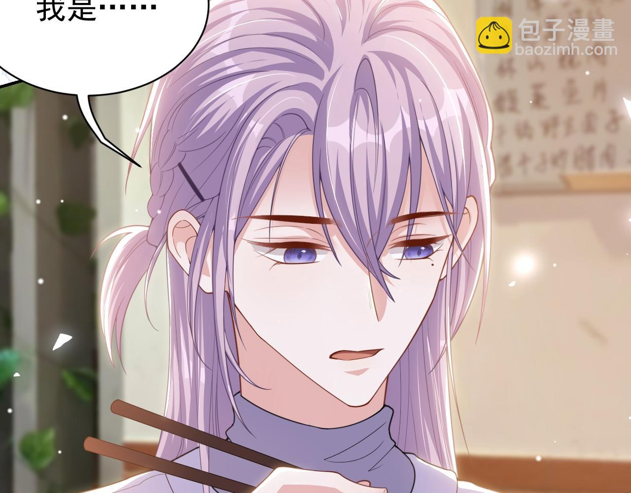 第196话：包了个苍蝇馆？(1/2)-第198话