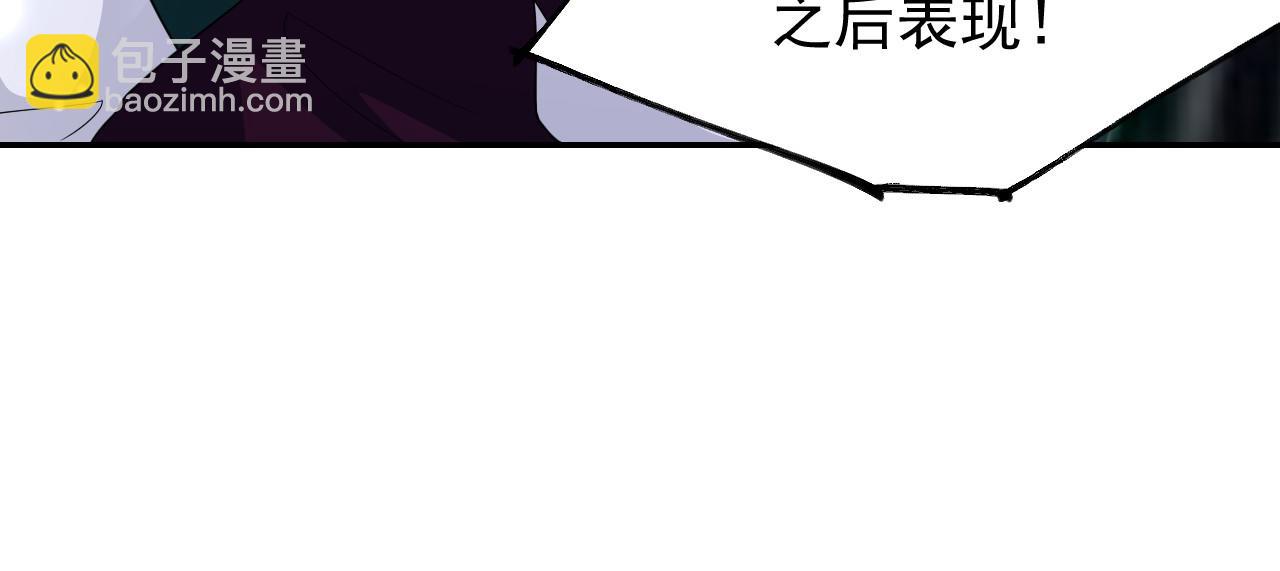 第196话：包了个苍蝇馆？(1/2)-第198话