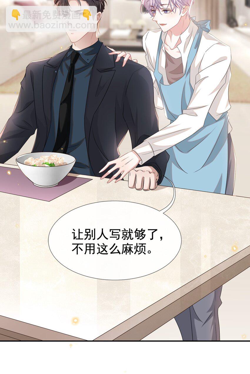 01 正品、冒牌货？(1/2)-第2话