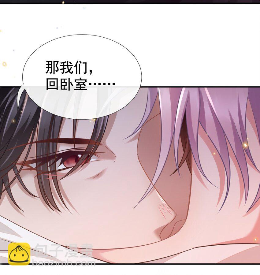 01 正品、冒牌货？(1/2)-第2话