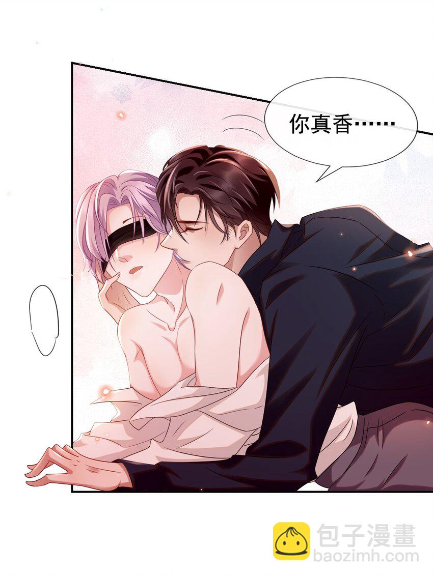 01 正品、冒牌货？(1/2)-第2话