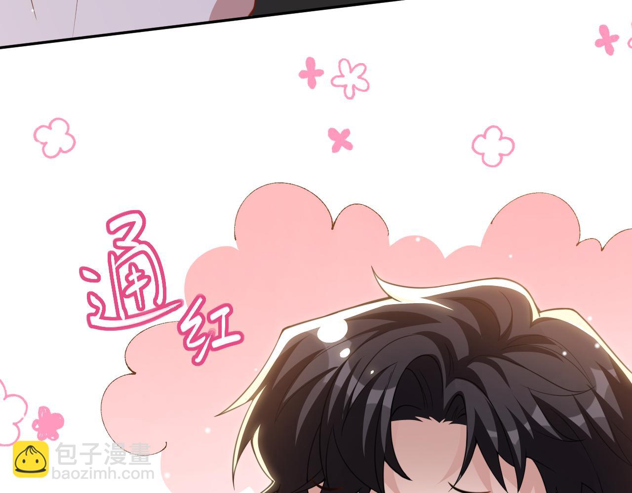 第198话：吃狗狗的醋(1/2)-第200话