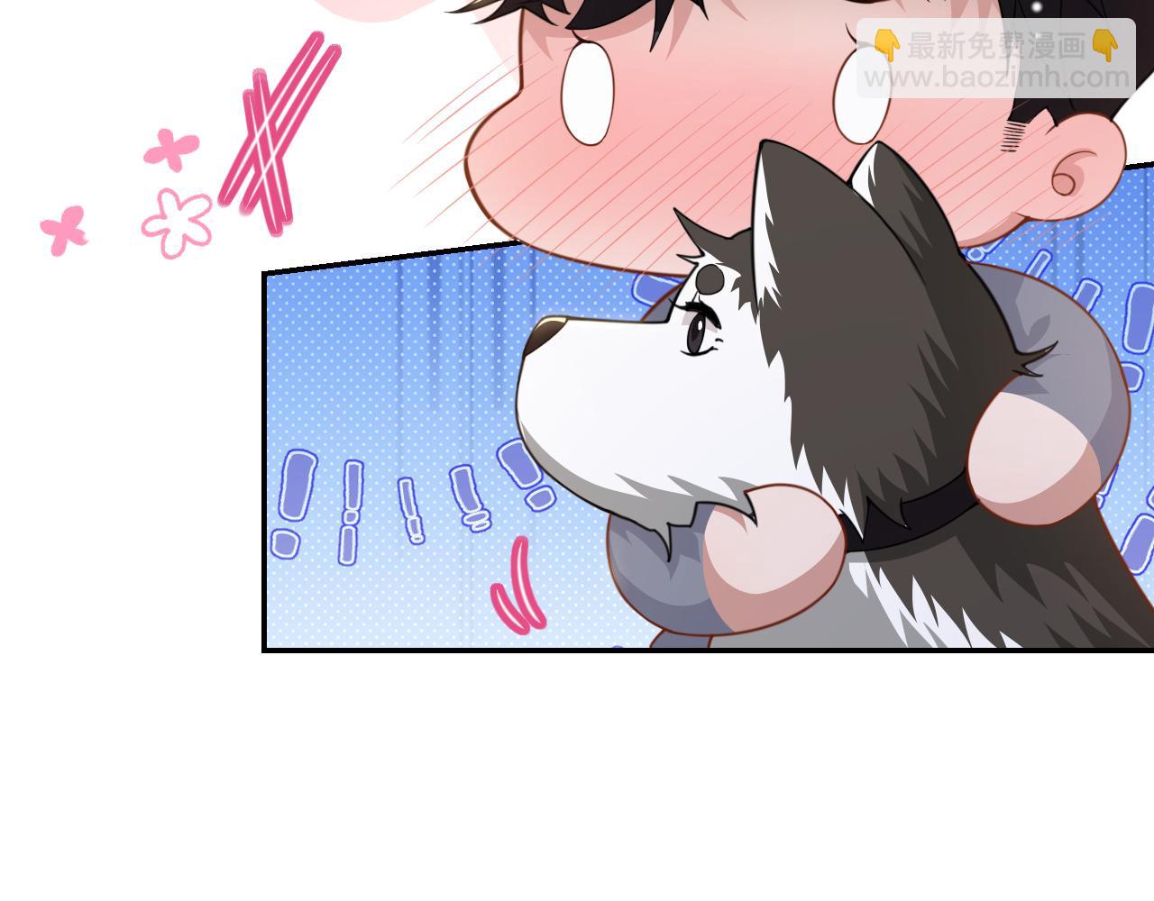 第198话：吃狗狗的醋(1/2)-第200话