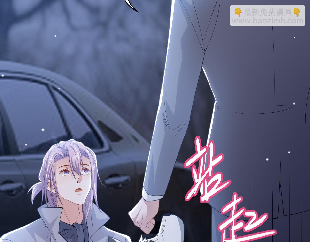 第198话：吃狗狗的醋(1/2)-第200话