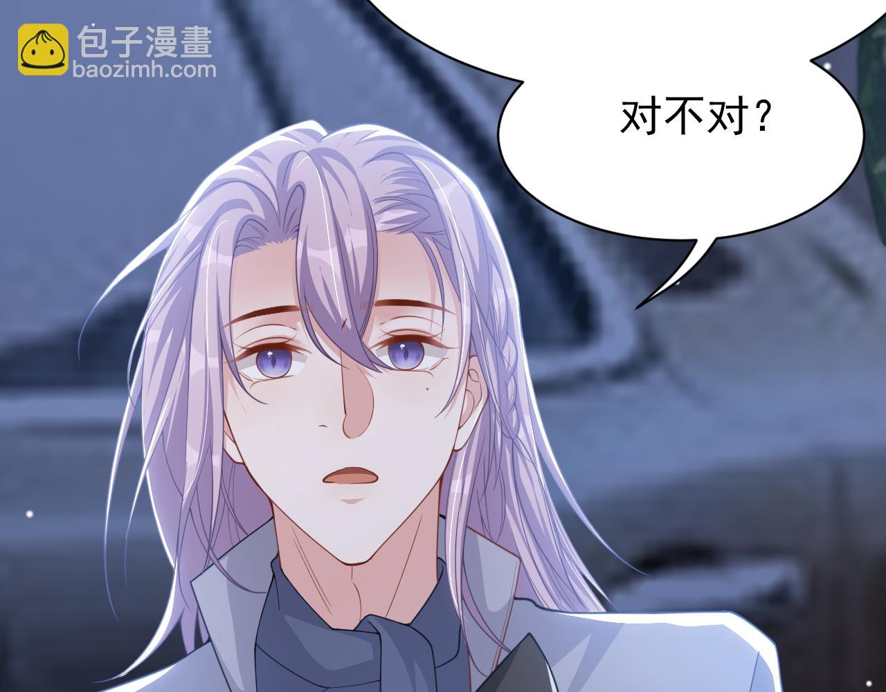 第198话：吃狗狗的醋(1/2)-第200话