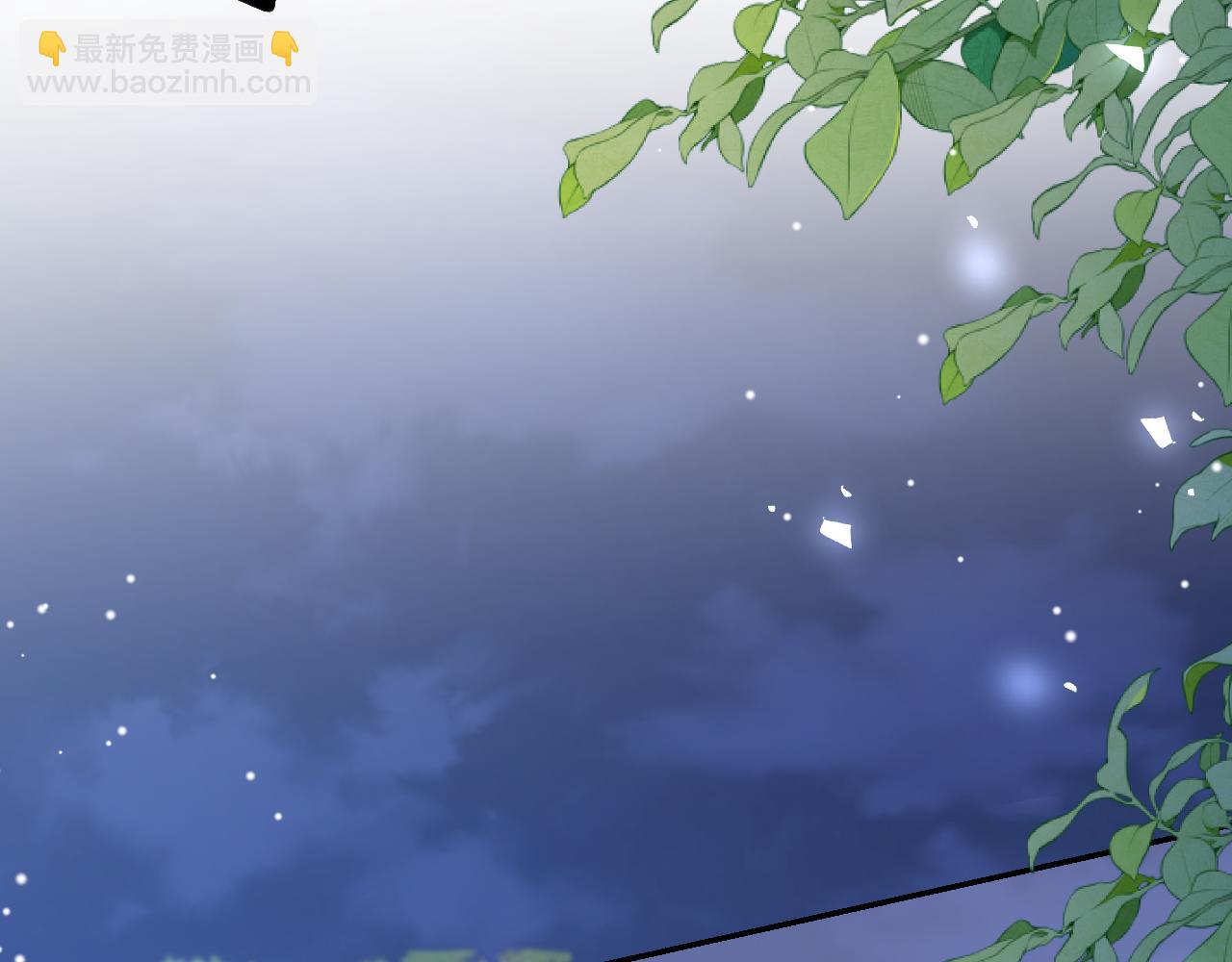 第198话：吃狗狗的醋(1/2)-第200话