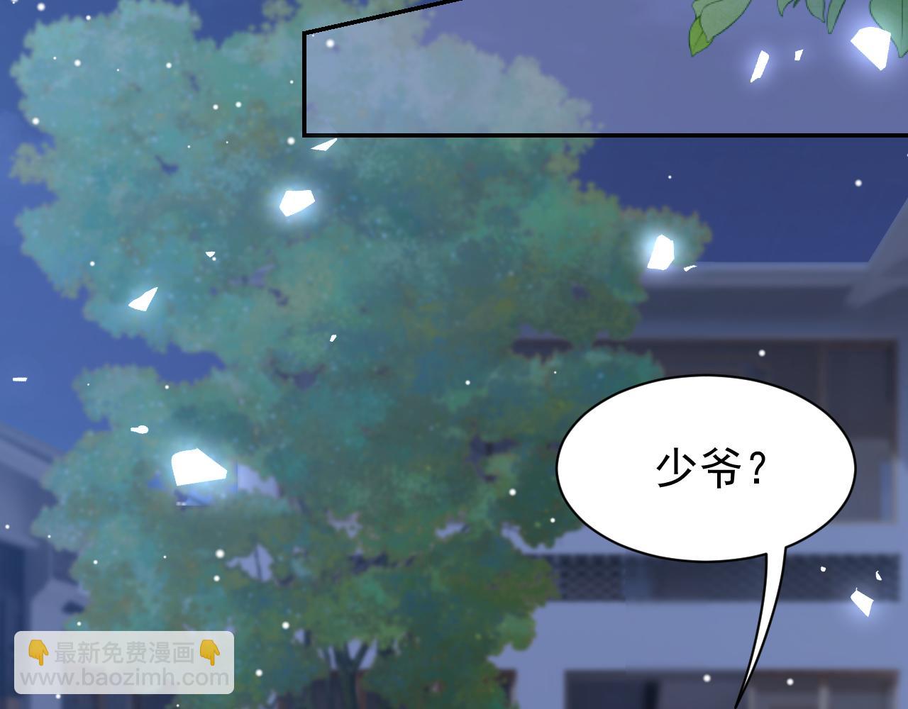 第198话：吃狗狗的醋(1/2)-第200话