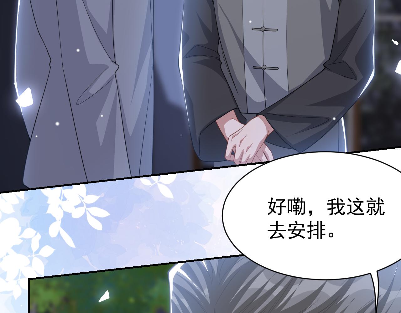 第198话：吃狗狗的醋(1/2)-第200话