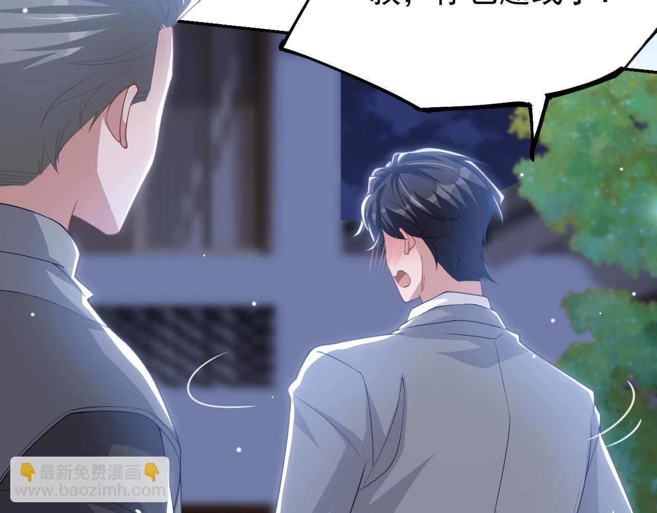 第198话：吃狗狗的醋(1/2)-第200话