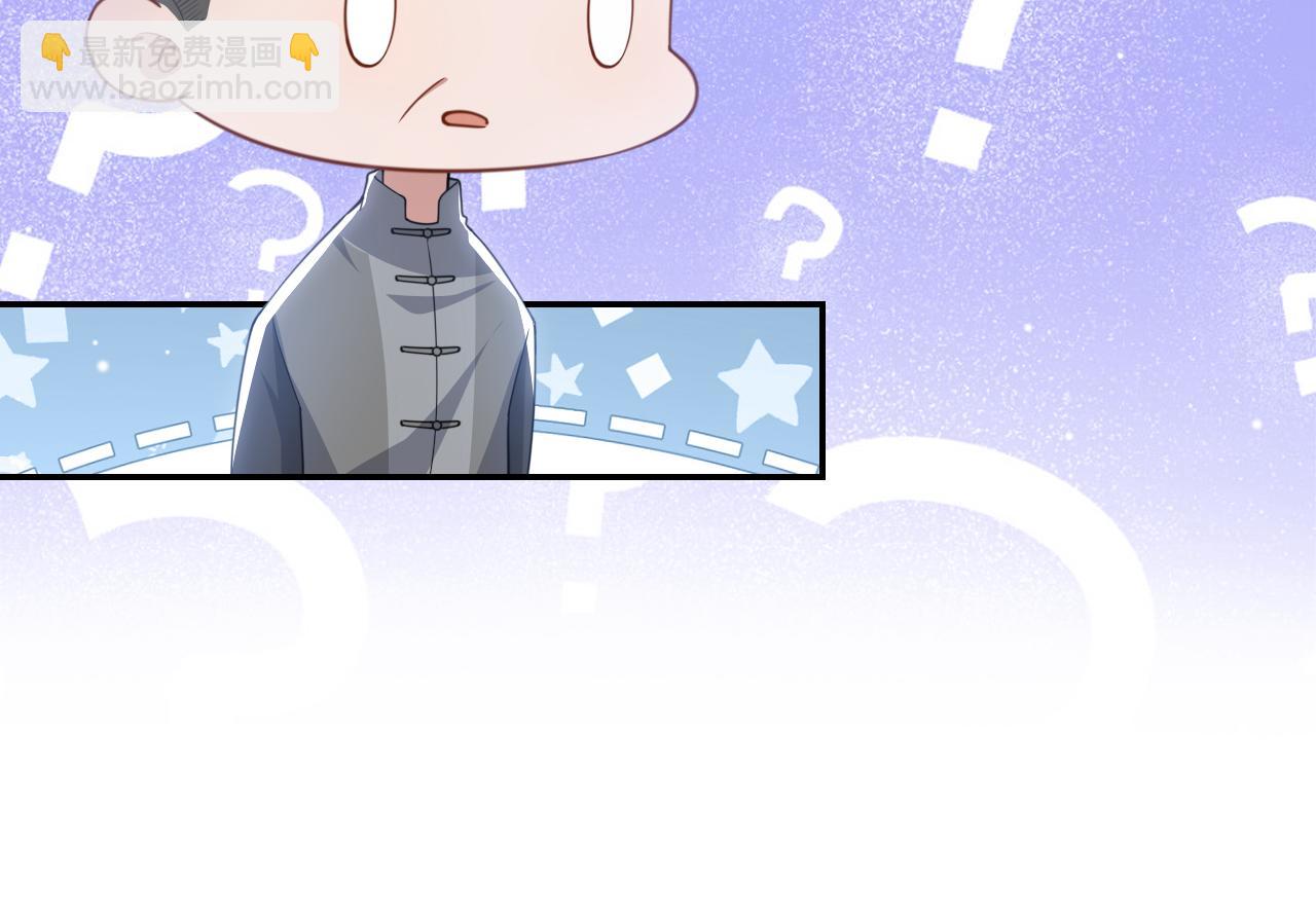 第198话：吃狗狗的醋(1/2)-第200话