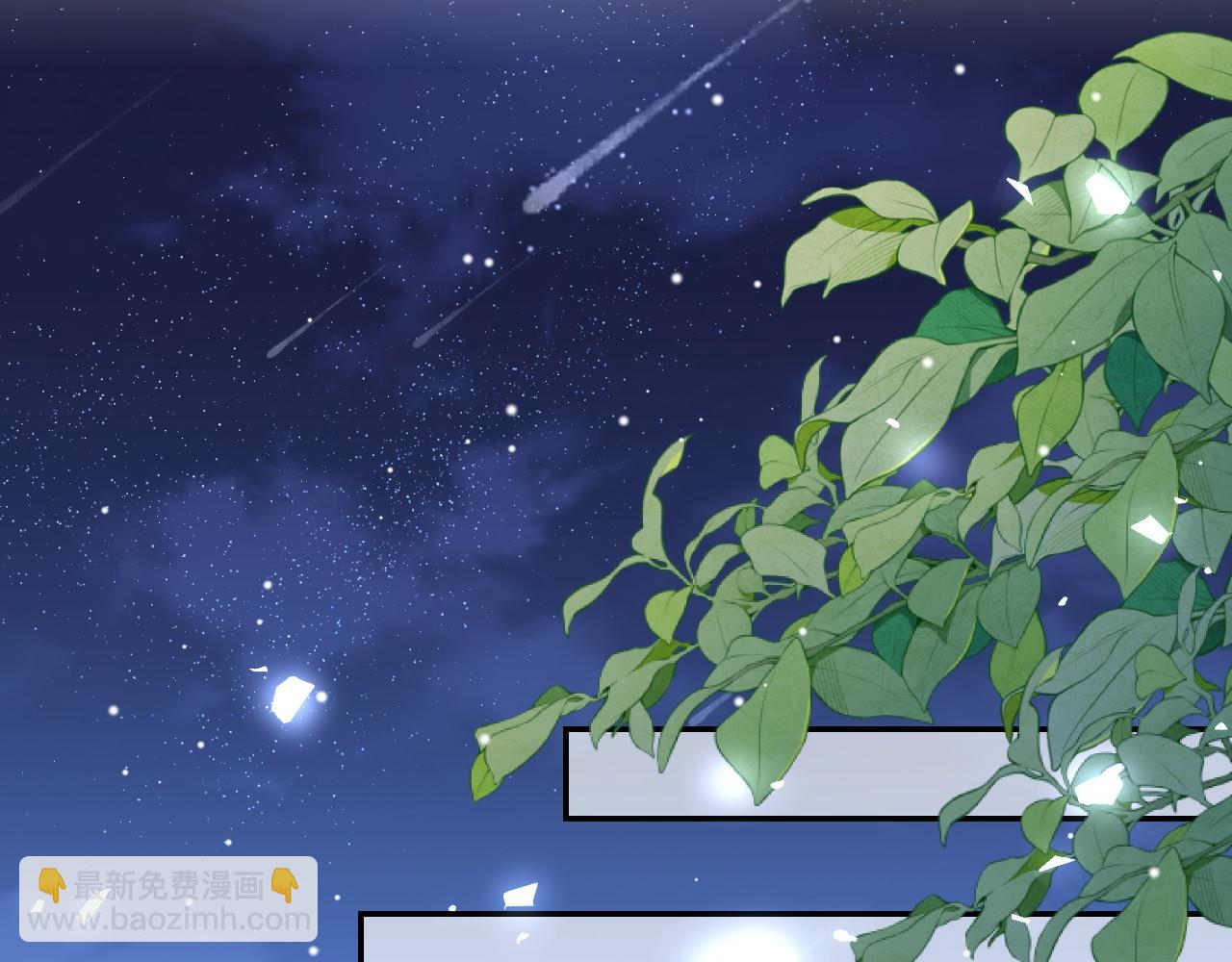 第198话：吃狗狗的醋(1/2)-第200话