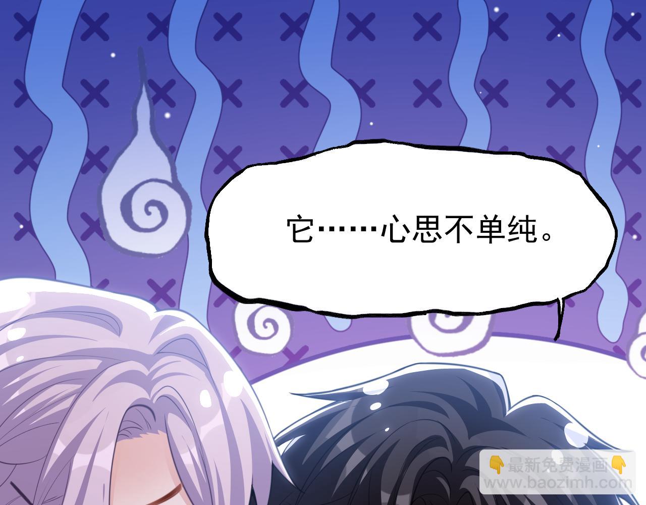 第198话：吃狗狗的醋(1/2)-第200话