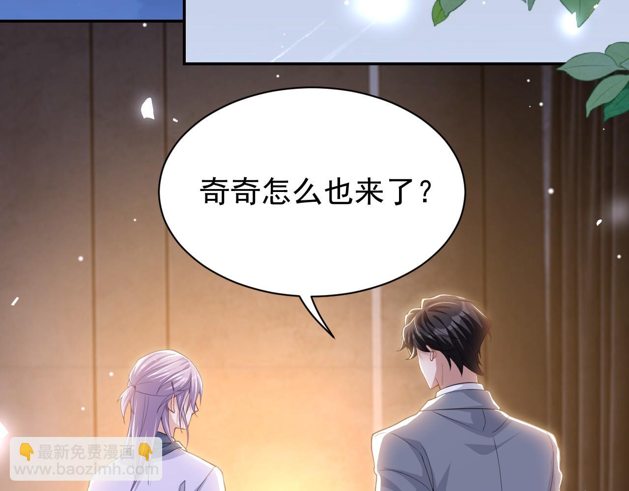 第198话：吃狗狗的醋(1/2)-第200话