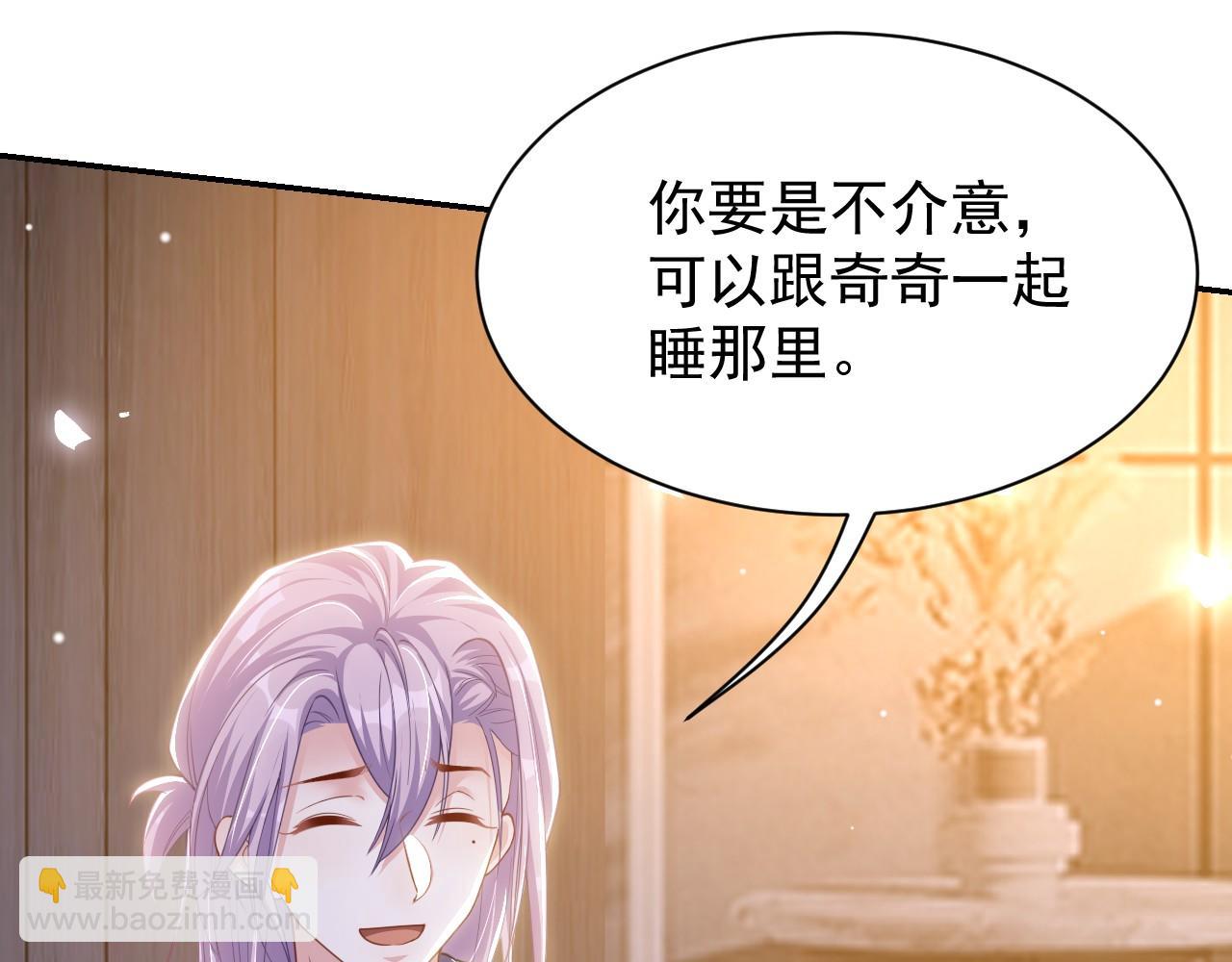 第198话：吃狗狗的醋(1/2)-第200话