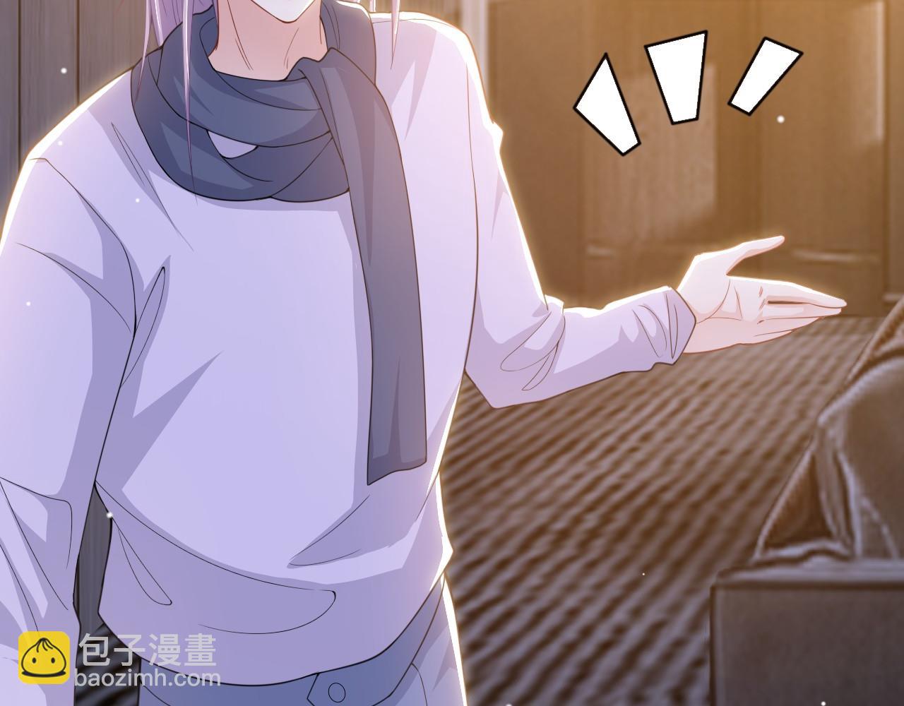 第198话：吃狗狗的醋(1/2)-第200话