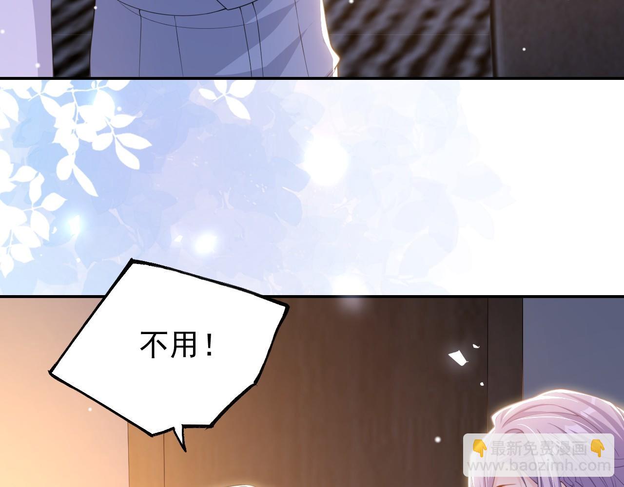 第198话：吃狗狗的醋(1/2)-第200话