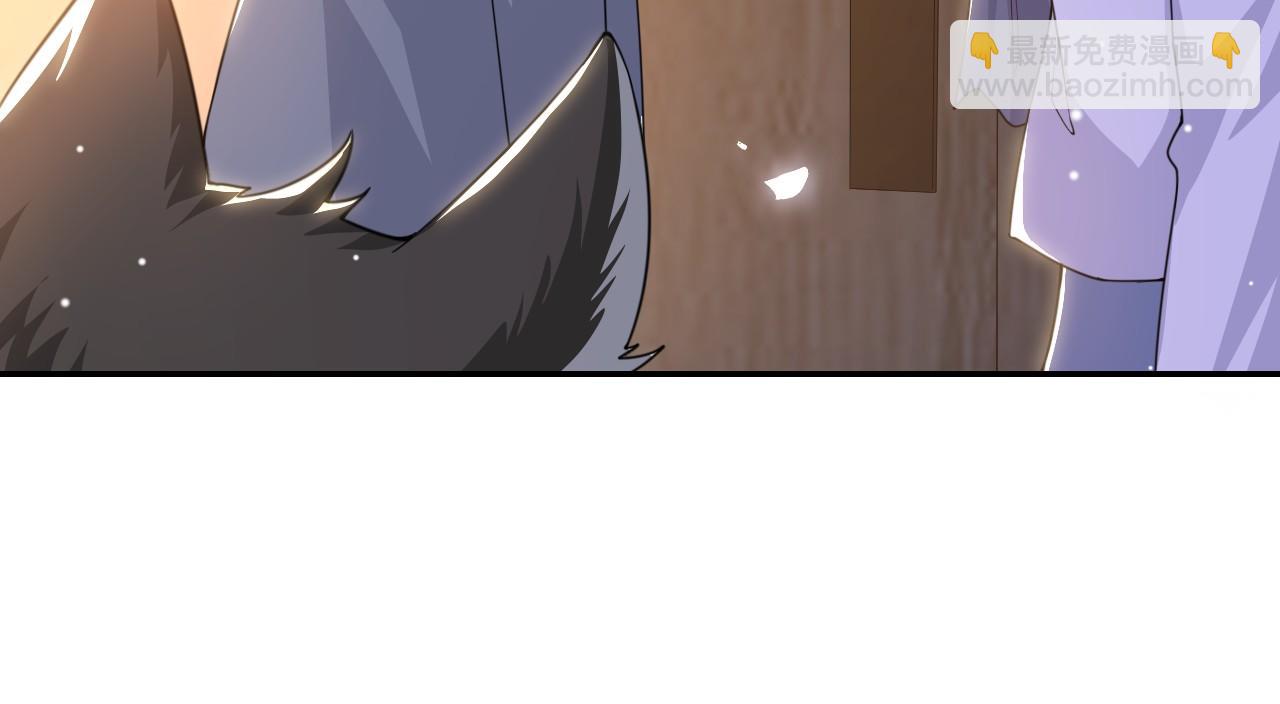 第198话：吃狗狗的醋(1/2)-第200话