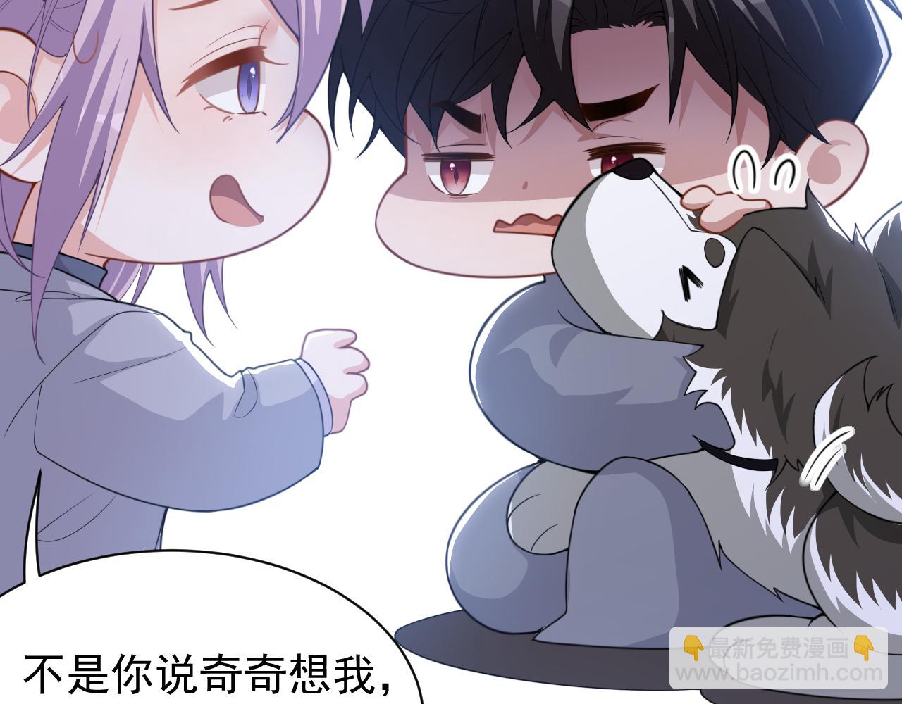 第198话：吃狗狗的醋(1/2)-第200话