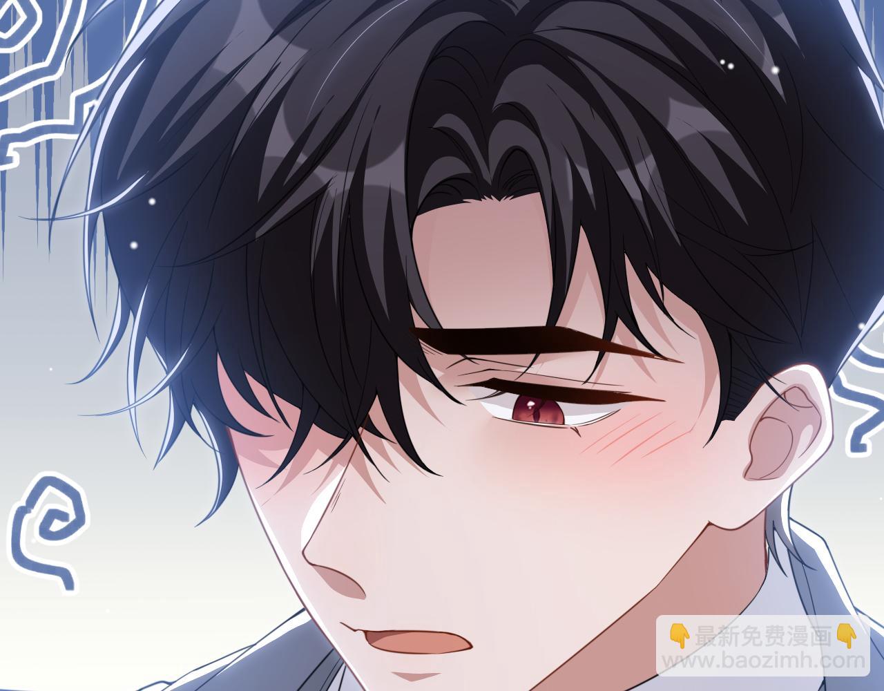 第198话：吃狗狗的醋(1/2)-第200话